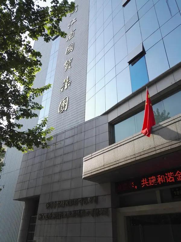 国资委新设境外国资工作局，这背后深意可不少。如今中国企业海外投资日益增多，境外国