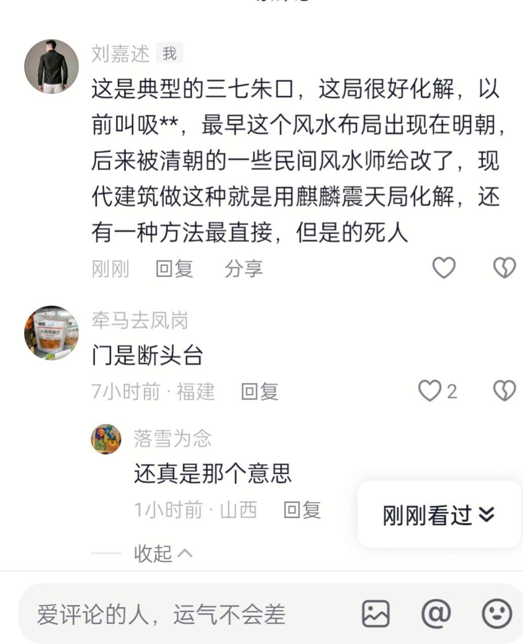 听我给你讲！又帮了一个。