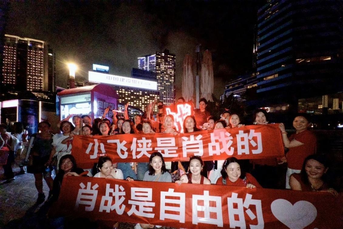 肖战工作室发红海唯爱红色！独属于肖战和小飞侠的浪漫红海！我一辈子都会爱肖战！肖战