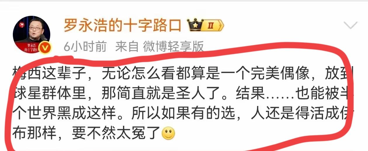 这个世界是不允许存在圣人或完美的人，至少世俗就是如此，因为人们生活压力比较大，不