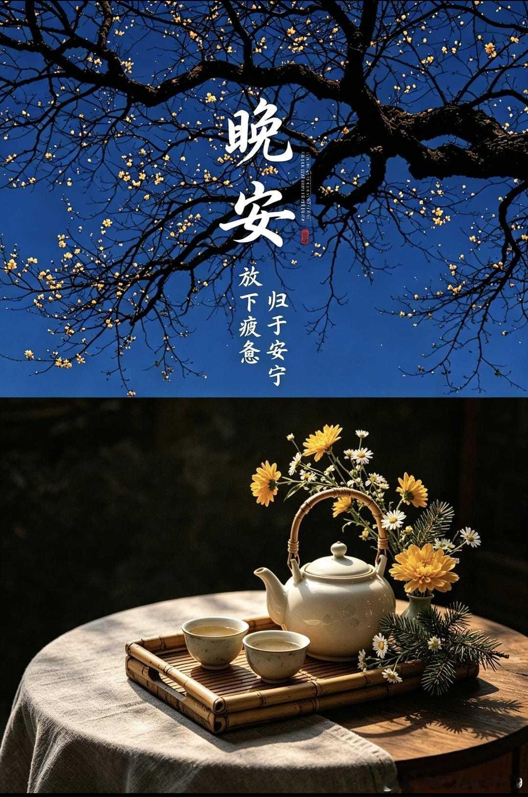 Good night 
