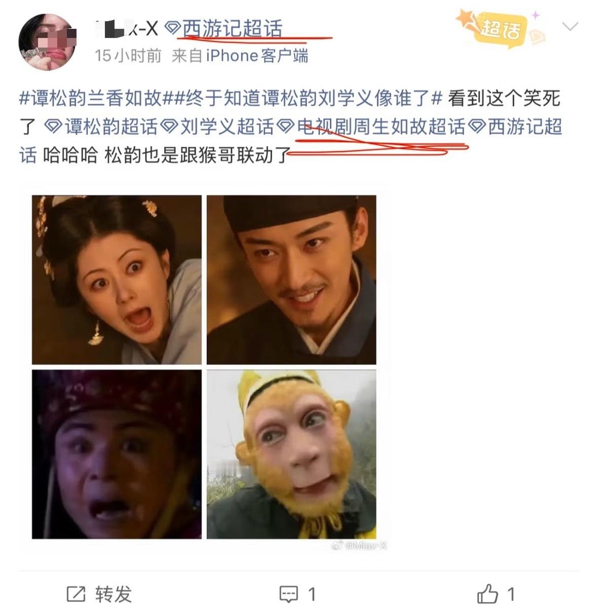 唉，闹麻了… ​​​