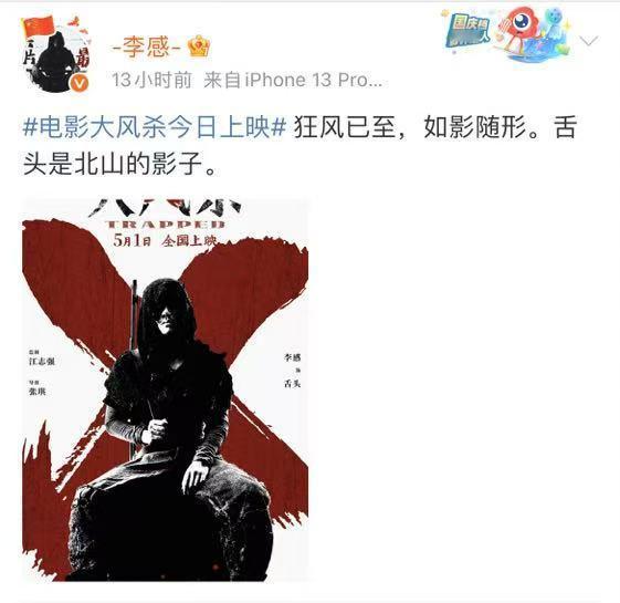 大风杀中的大风象征着什么大风杀里这个舌头真的演活了，暗黑美学都被李感演出来了，没