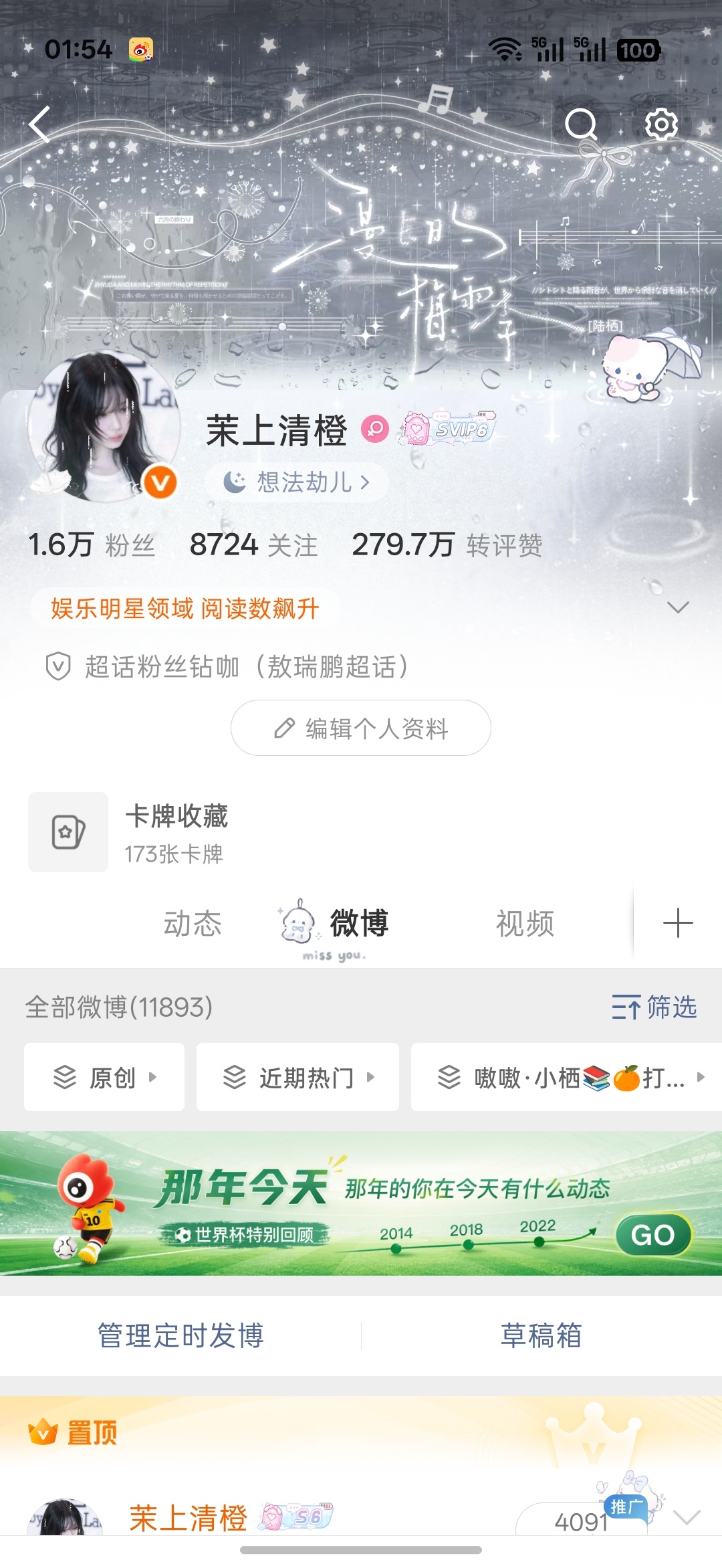 我翘修正gz掉了200多个无伤找我