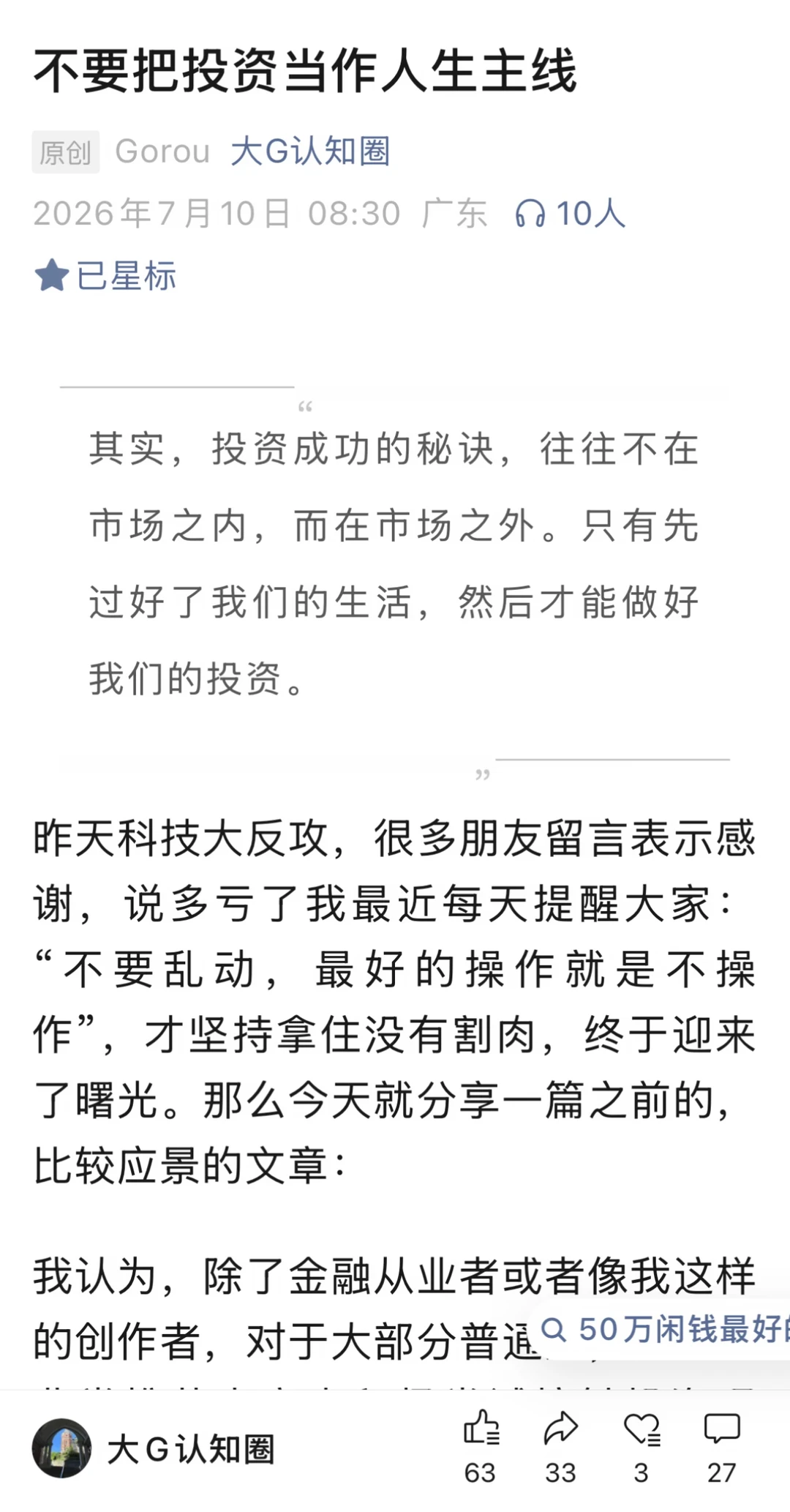 不建议大家抄作业
