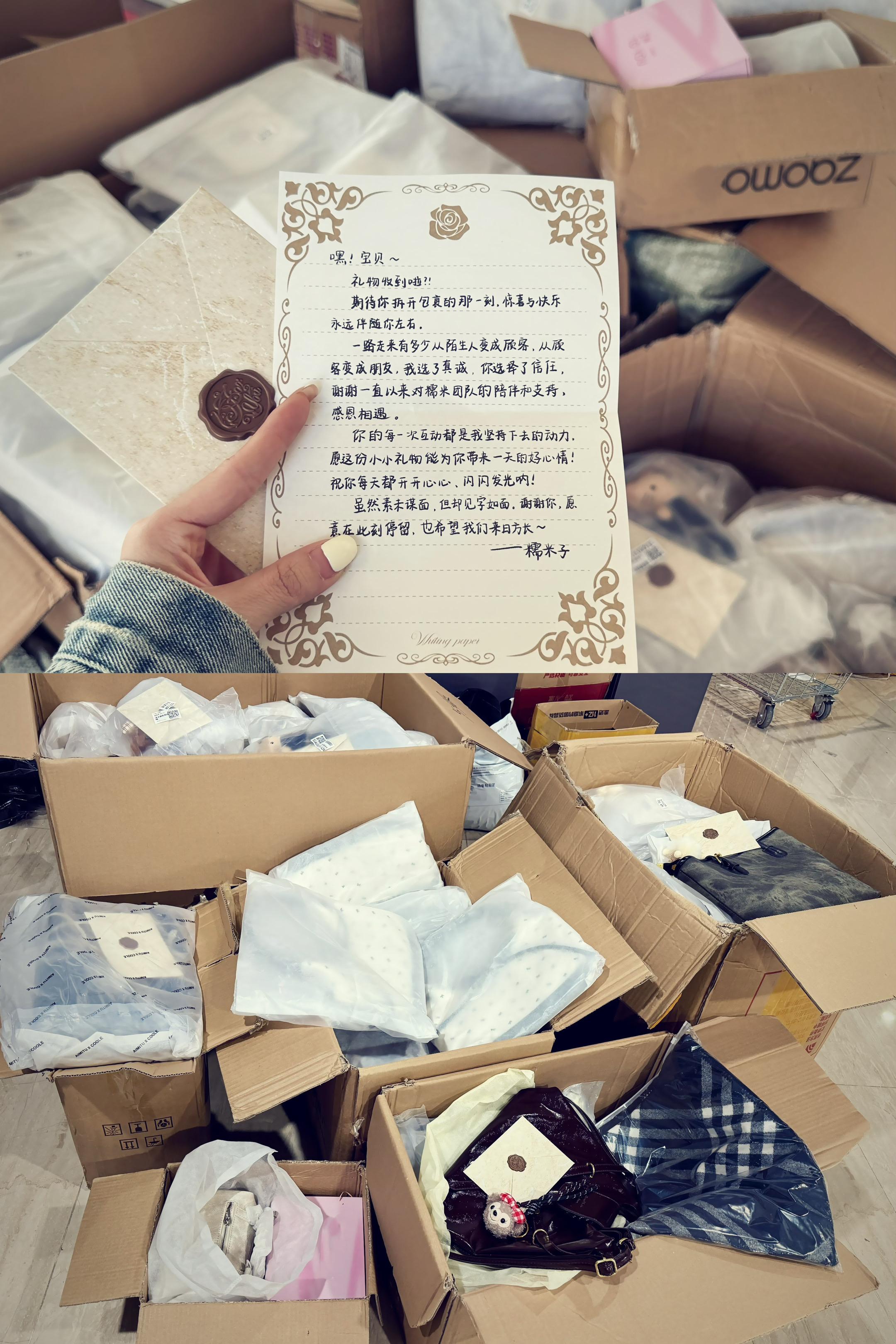 来自手写的来信～ 粉丝💡牌的🎁陆续发出啦～ 相逢的意义 在于彼此照亮！