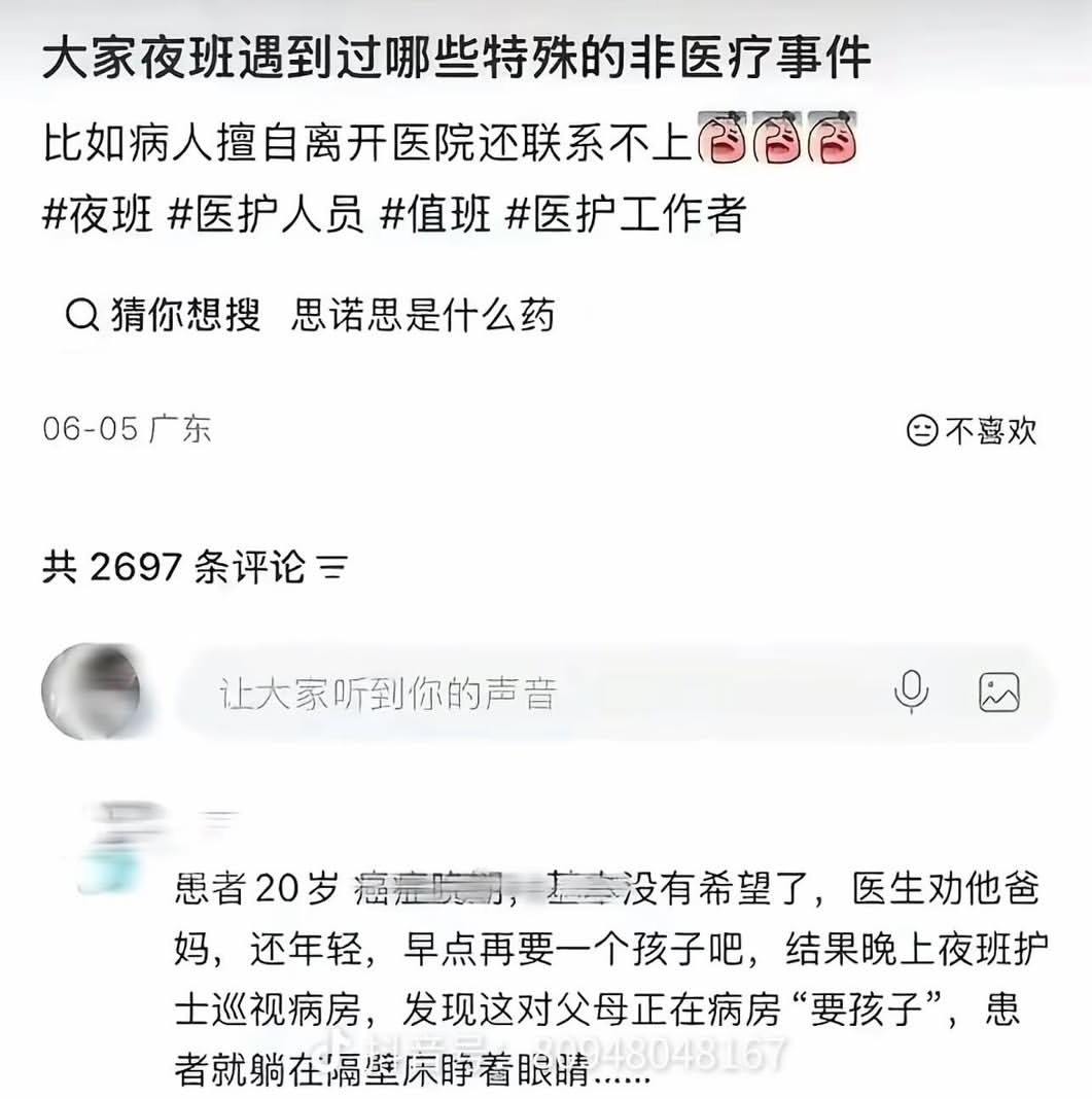 真正的抵达恐惧边缘 ​​​