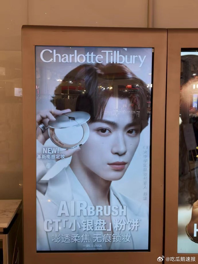 梓渝CT地广梓渝CT大屏 路过商圈看到梓渝的CT地广了！嘭透柔焦，无痕锁妆，大屏