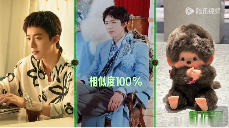 刘宇宁开始推理吧 。刘宇宁上好佳品牌代言人 。摩登兄弟  恭喜刘宇宁又完成一个项