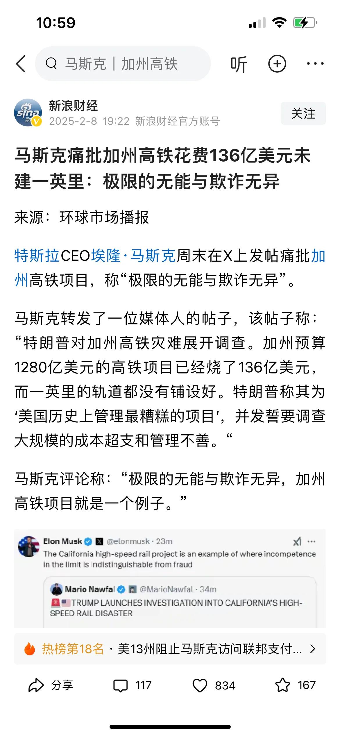 美国的基建都停留在美国制造业曾经的辉煌年代；纽约在100年前就有了地铁，遗憾的是