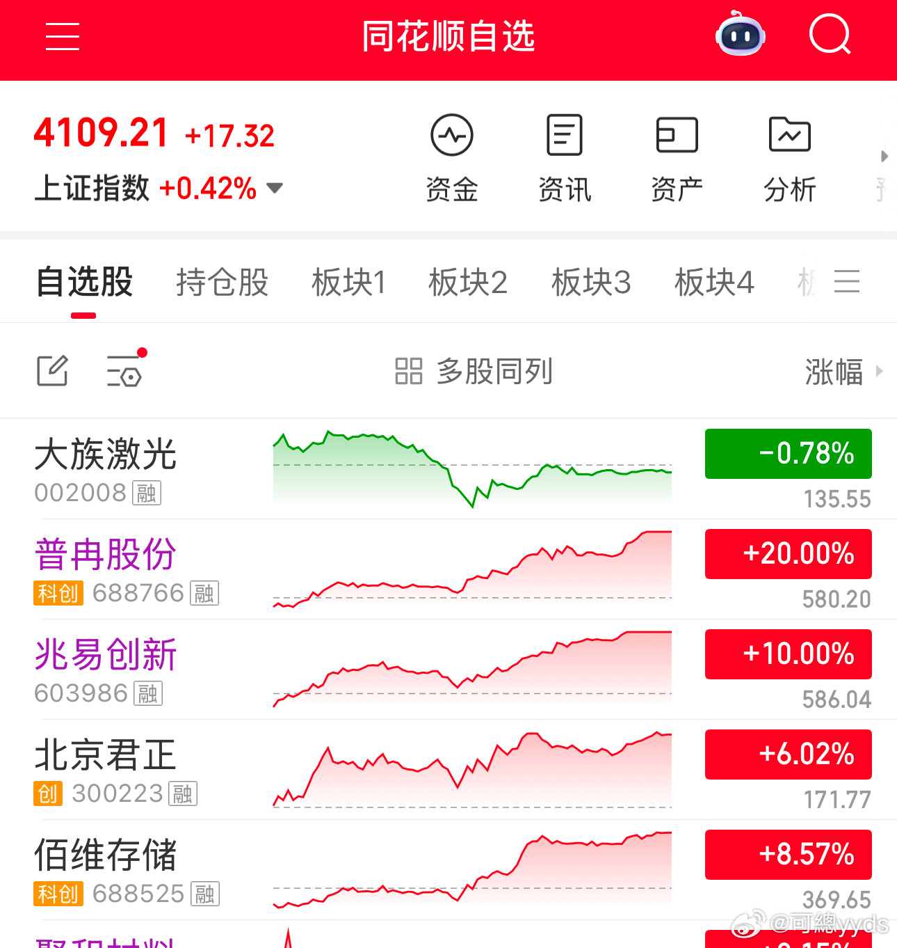拿下，储存Ki­ng 