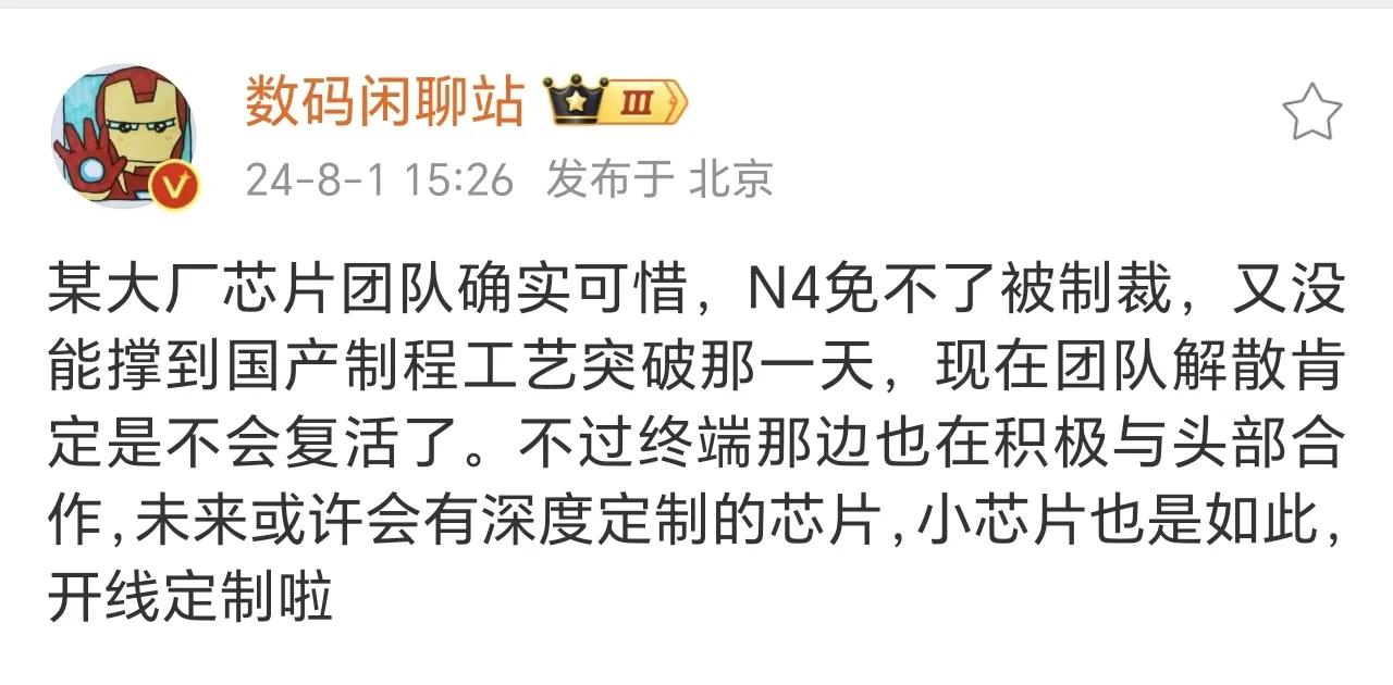 这个厂是谁，已经可以排除小米，华为，vivo，魅族，荣耀，苹果这些， 我懂了，是