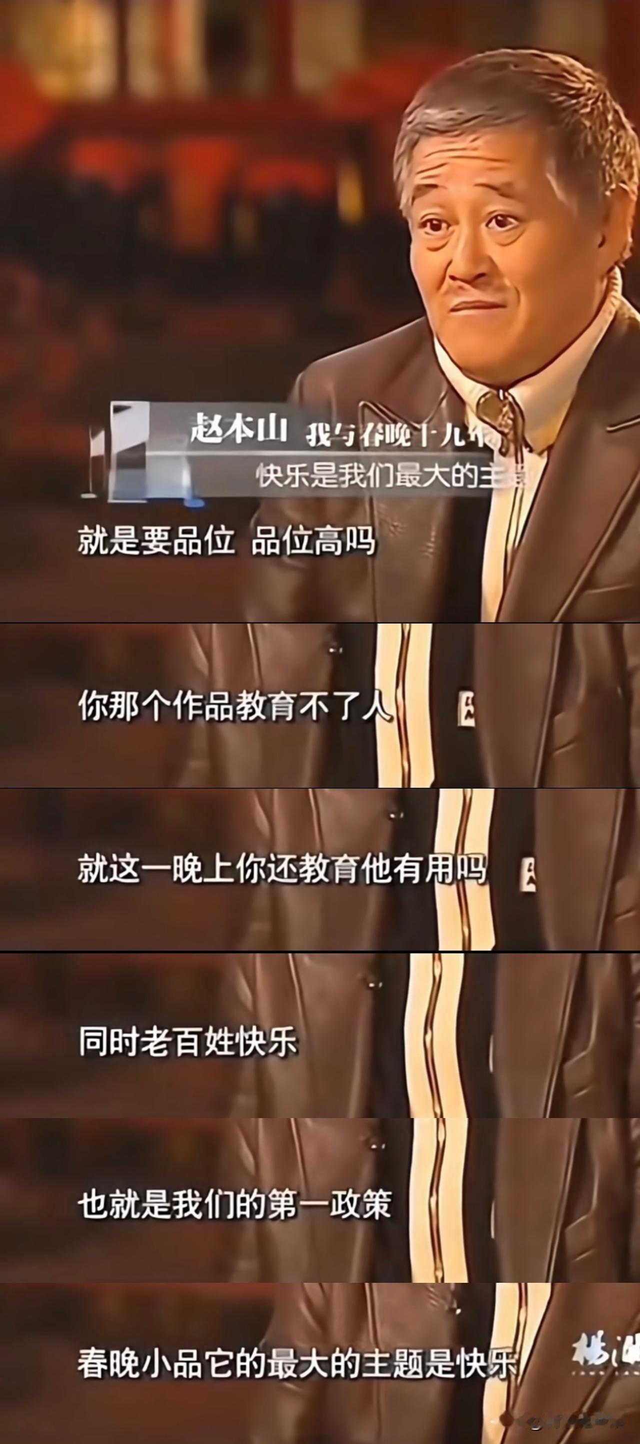 做自媒体8年多了，深知网民们众口难调，但是一台晚会能做到让所有人都不喜欢，甚至越