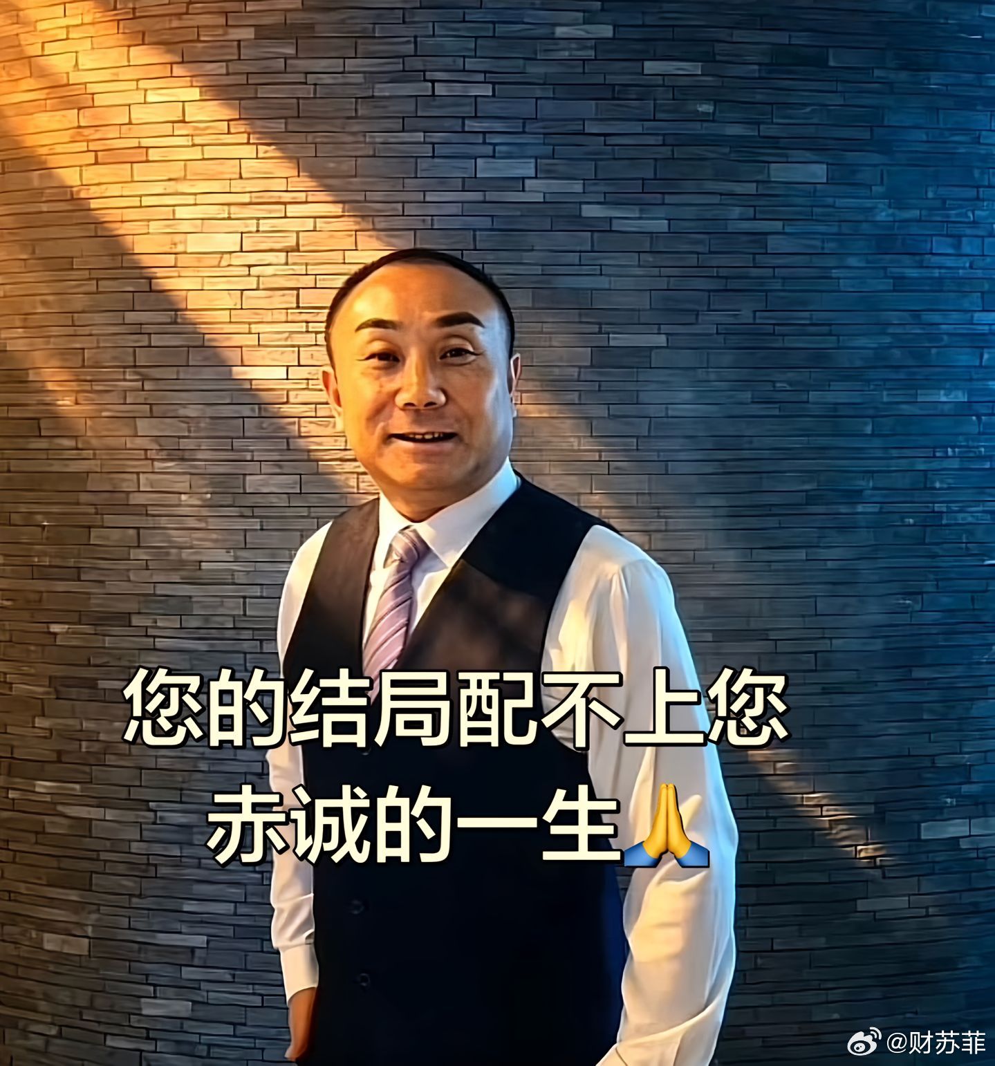 赛格商场坠楼男子曾变卖门店发工资商场有没有权利依据合同罚款双倍违约金千万？发现商