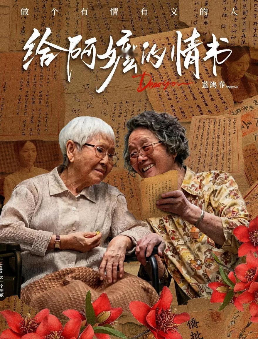 刘德华偷偷出钱出资源，帮一部潮汕方言小片杀进香港院线——他自己名字都不让印大！