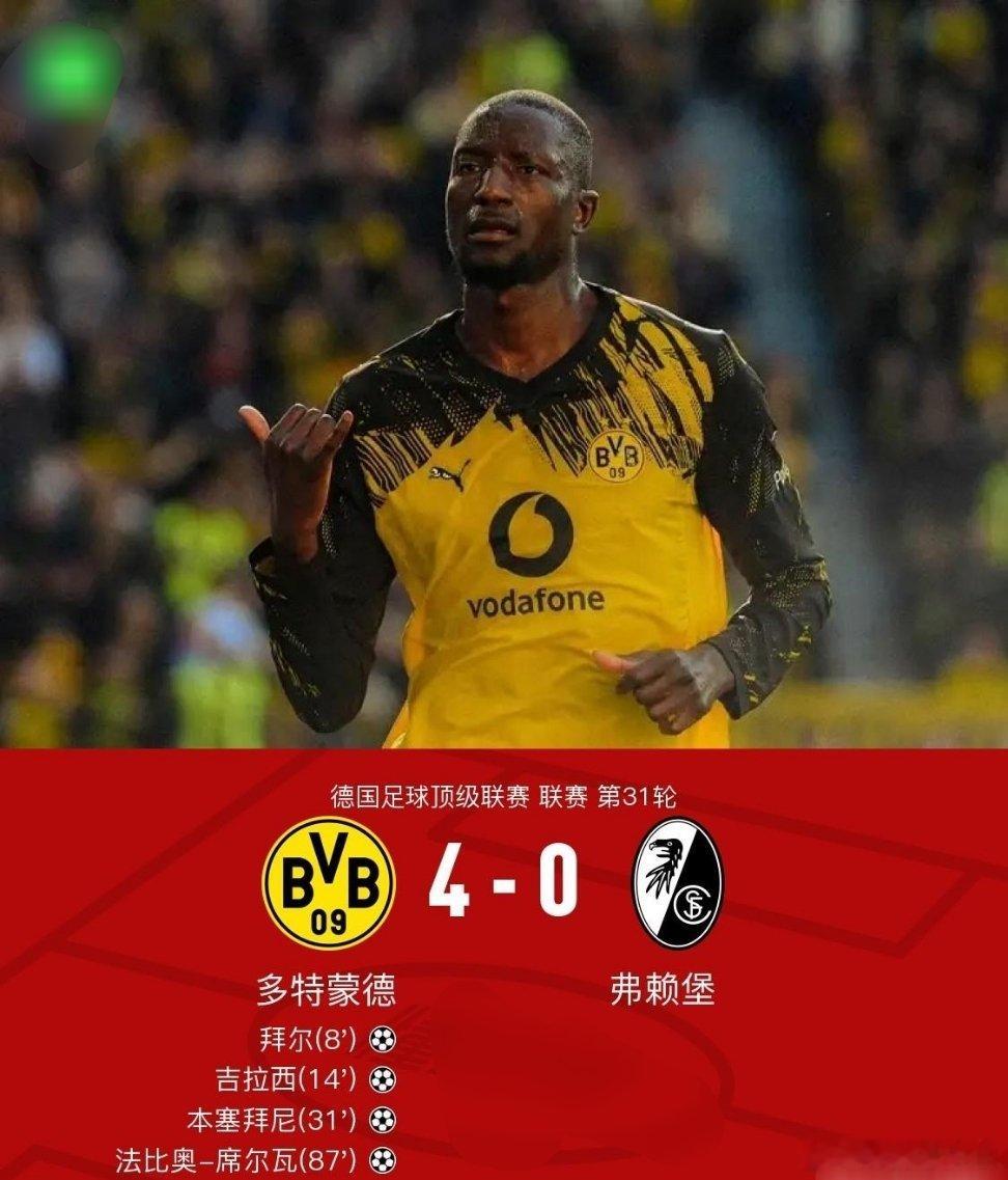 北京时间4月26日德国足球顶级联赛第31轮，多特蒙德主场对阵弗赖堡。上半场，本塞