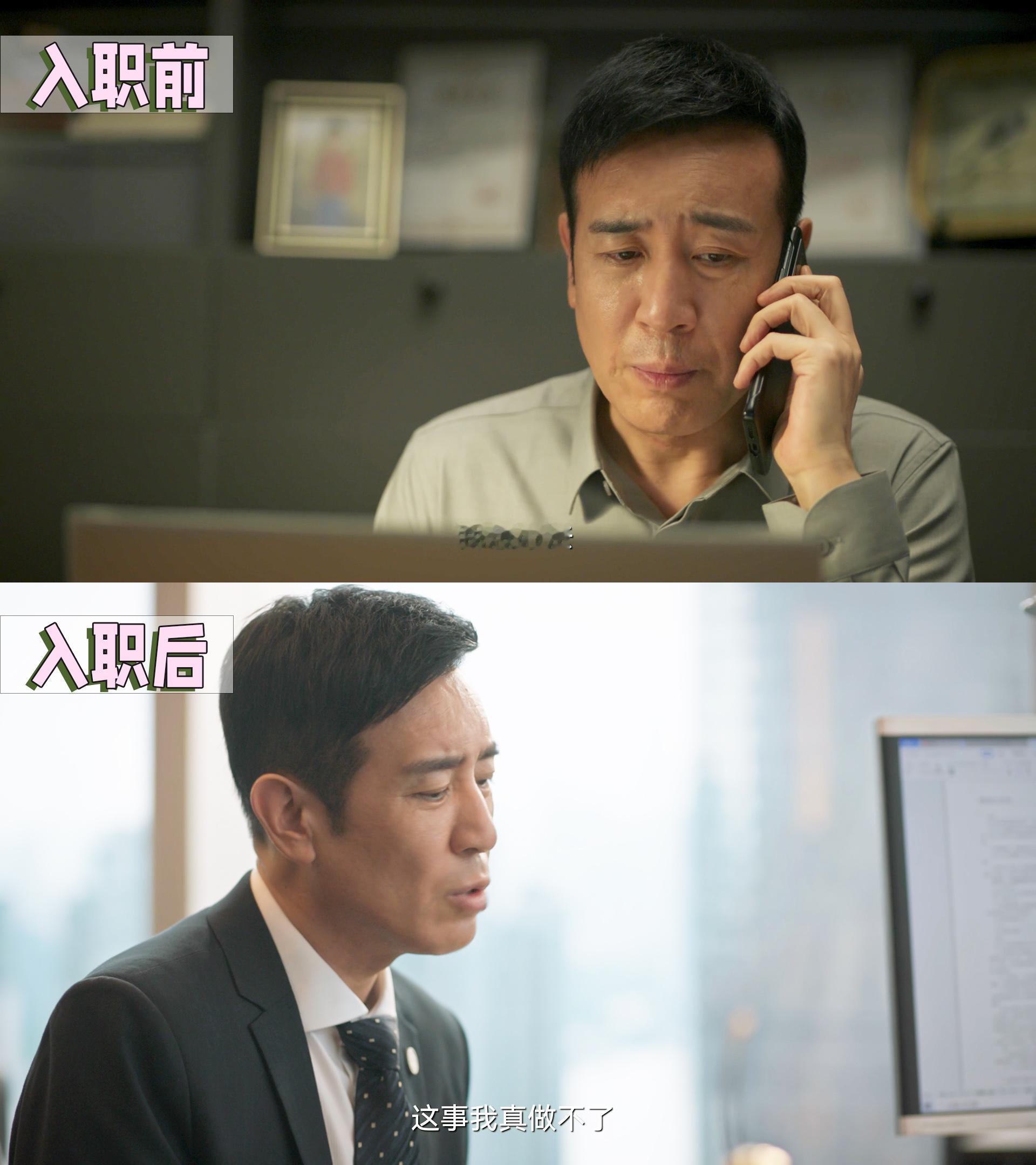 #看城中之城感觉被冒犯了##城中之城# 我真是谢谢你！让我白天上班晚上在电视剧看