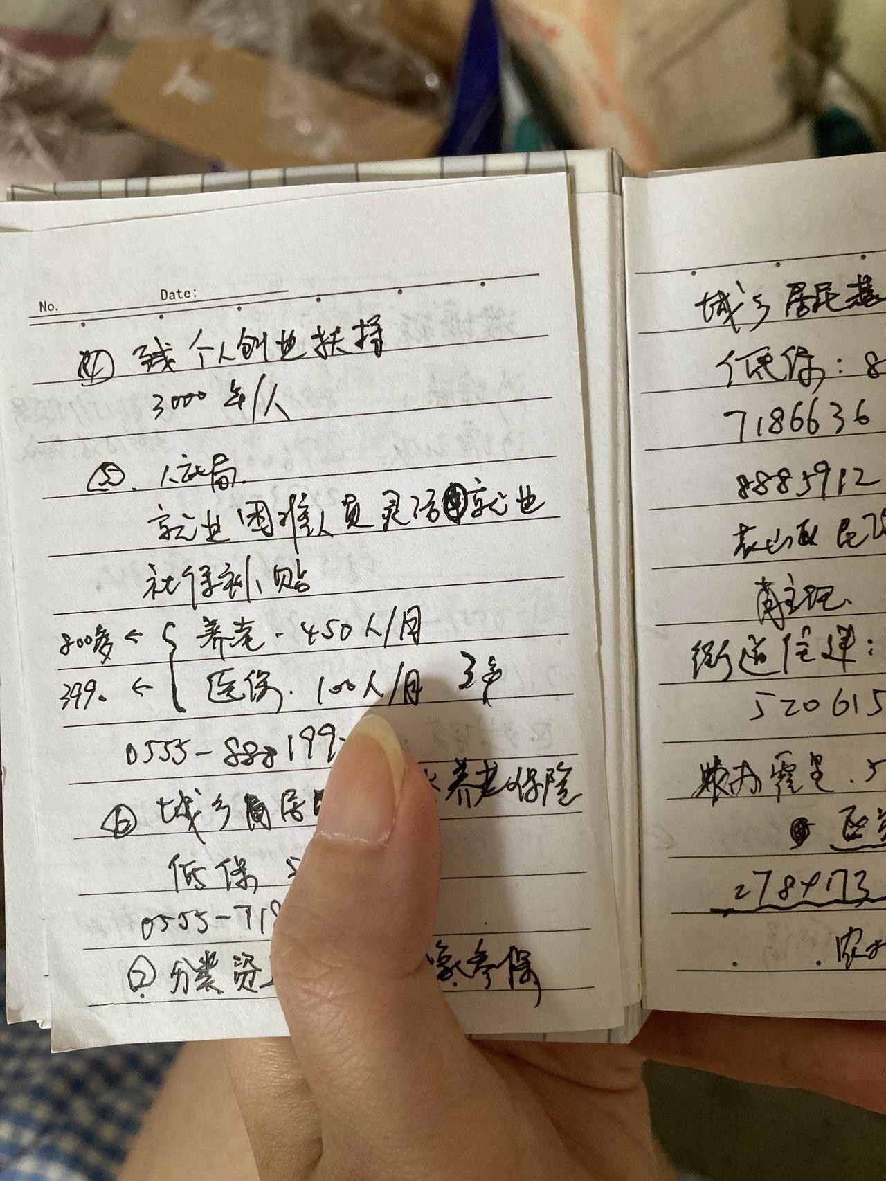 今天周一，打了两个职能机构电话，加上之前打的电话，总结一下。

第一，鉴定劳动能