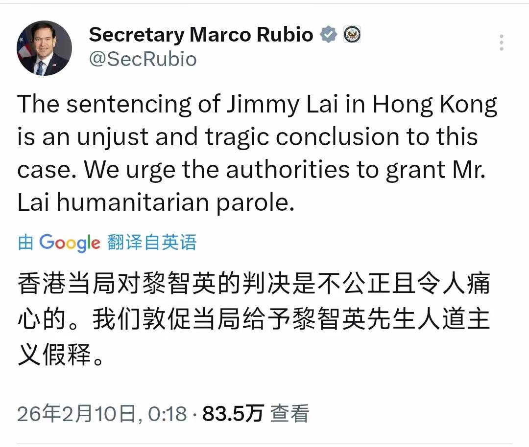 香港，把黎智英案办成了铁案。事实证明：我们有多坚定，对手就有多无力。
对于黎智英