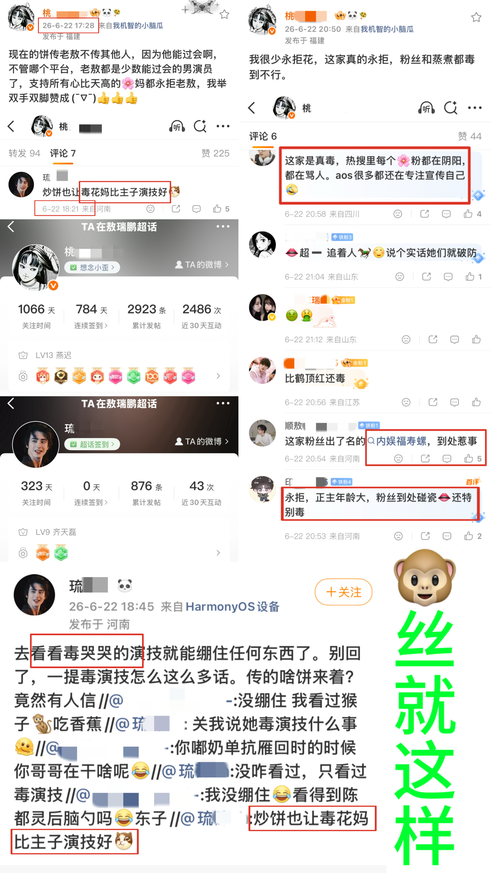 猴丝别↔️🧠互搏了来个人帮我看看是谁在撩架呀？？？还有一点 你们哥哥就比陈都灵