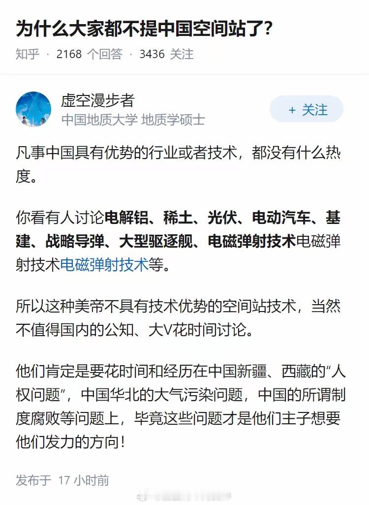 这就是舆论战的厉害 