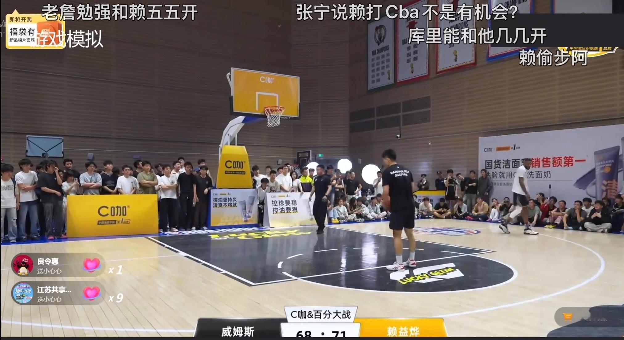 那会看了威姆斯和赖益烨的百分大战，后者属于很强的了，但是与威姆斯相比，差距肉眼可