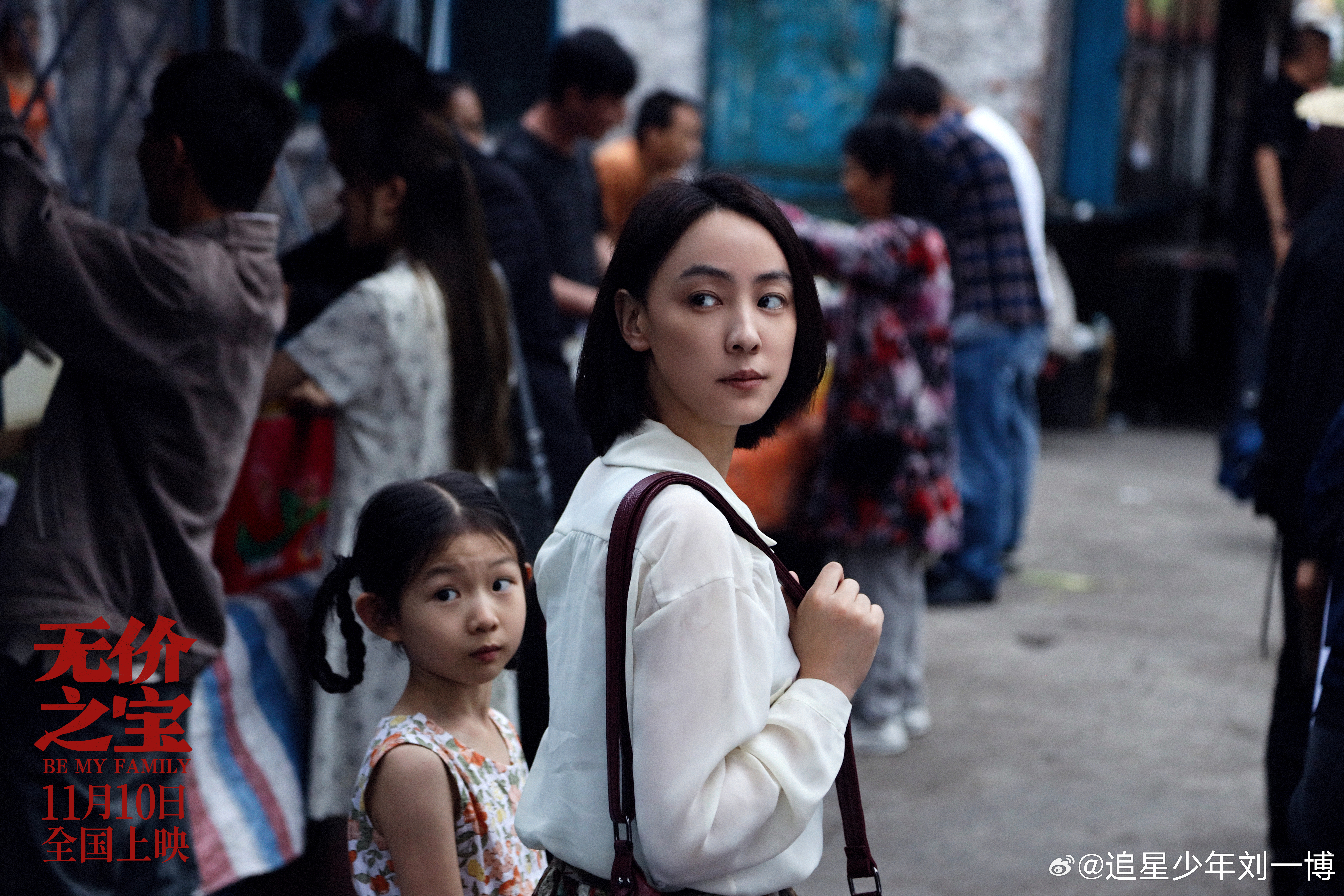 #张译潘斌龙新片一起当爹#张译和潘斌龙这样的实力派演员的合作，真的是太让人期待了