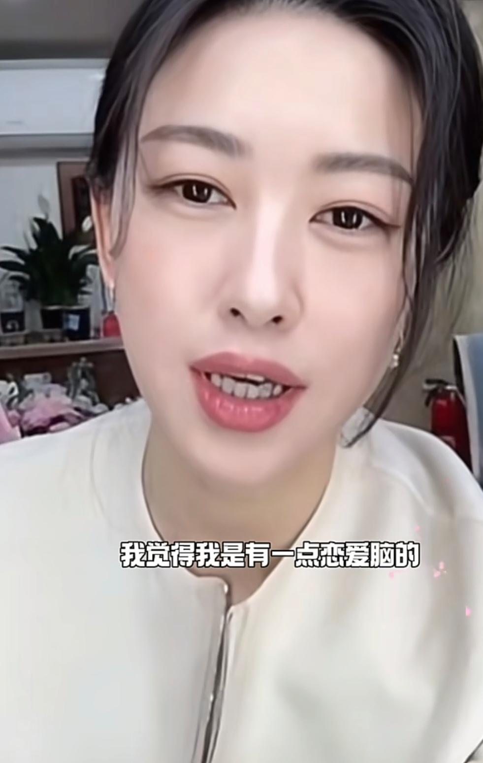 朱珠:“我觉得我是有一点恋爱脑的，尤其是我小时候我是挺爱谈恋爱的，然后我觉得就是
