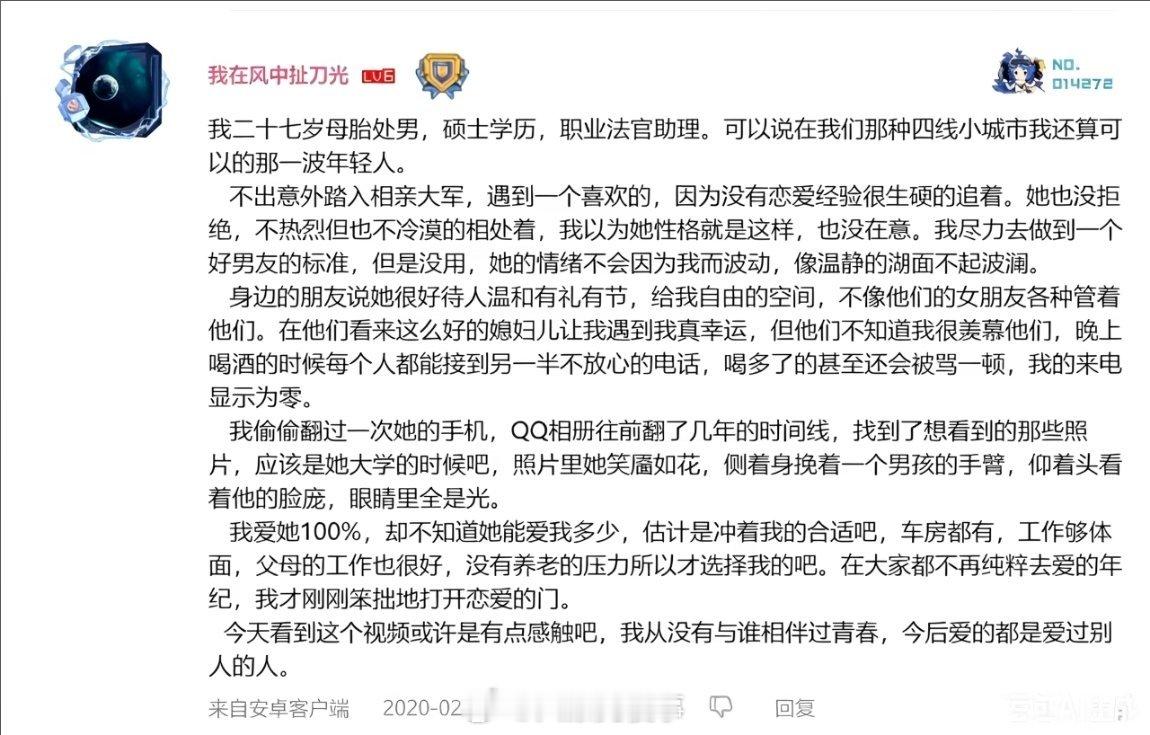 自古深情留不住啊。 