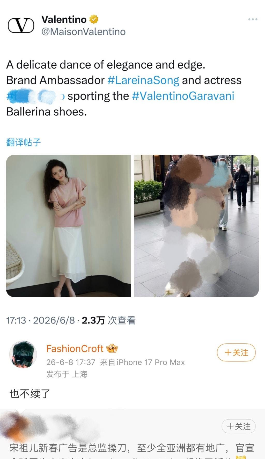 没有🪜的不要哭，可以找我借截图。 