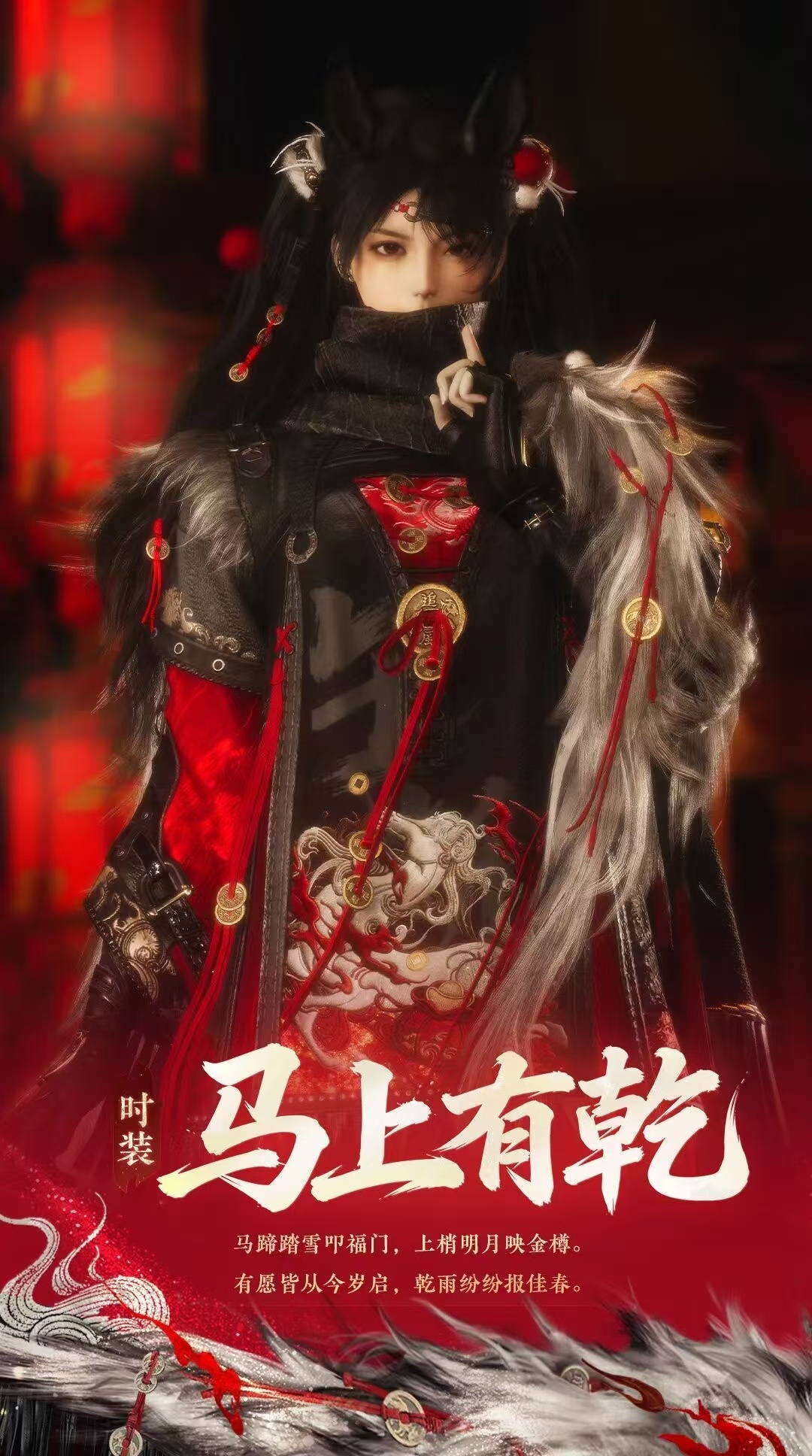 燕云十六声越穿越上头的新年外观！马上有乾没有多余花哨装饰，整体简约又高级，布料垂