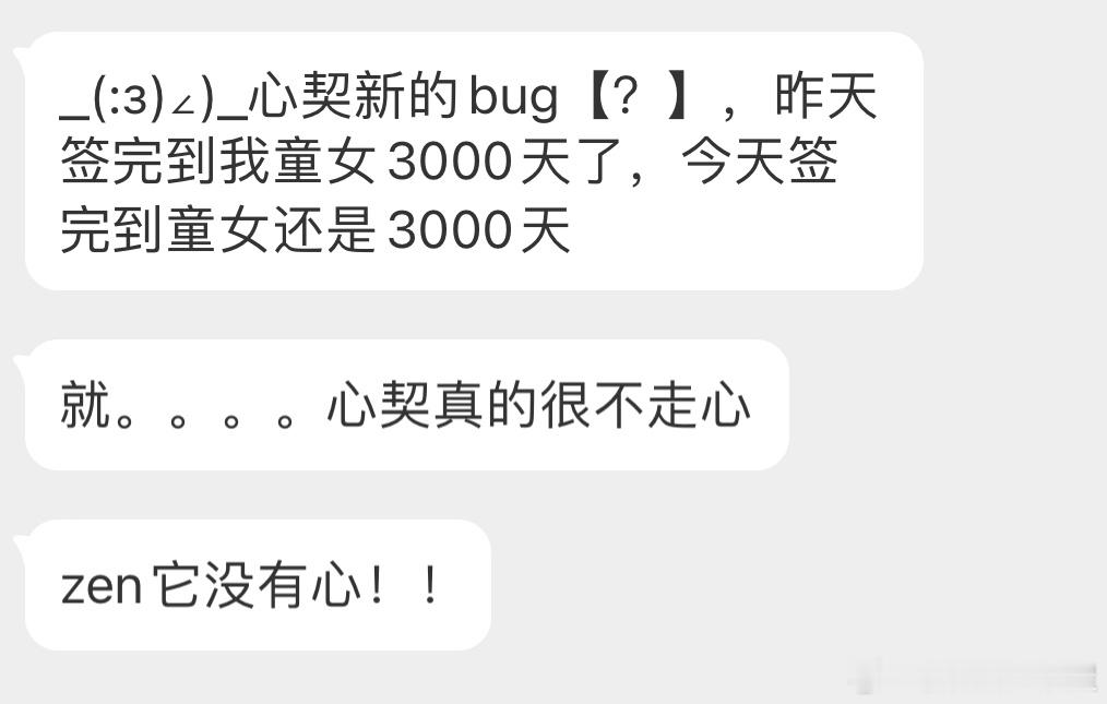 孩子们，这对吗？