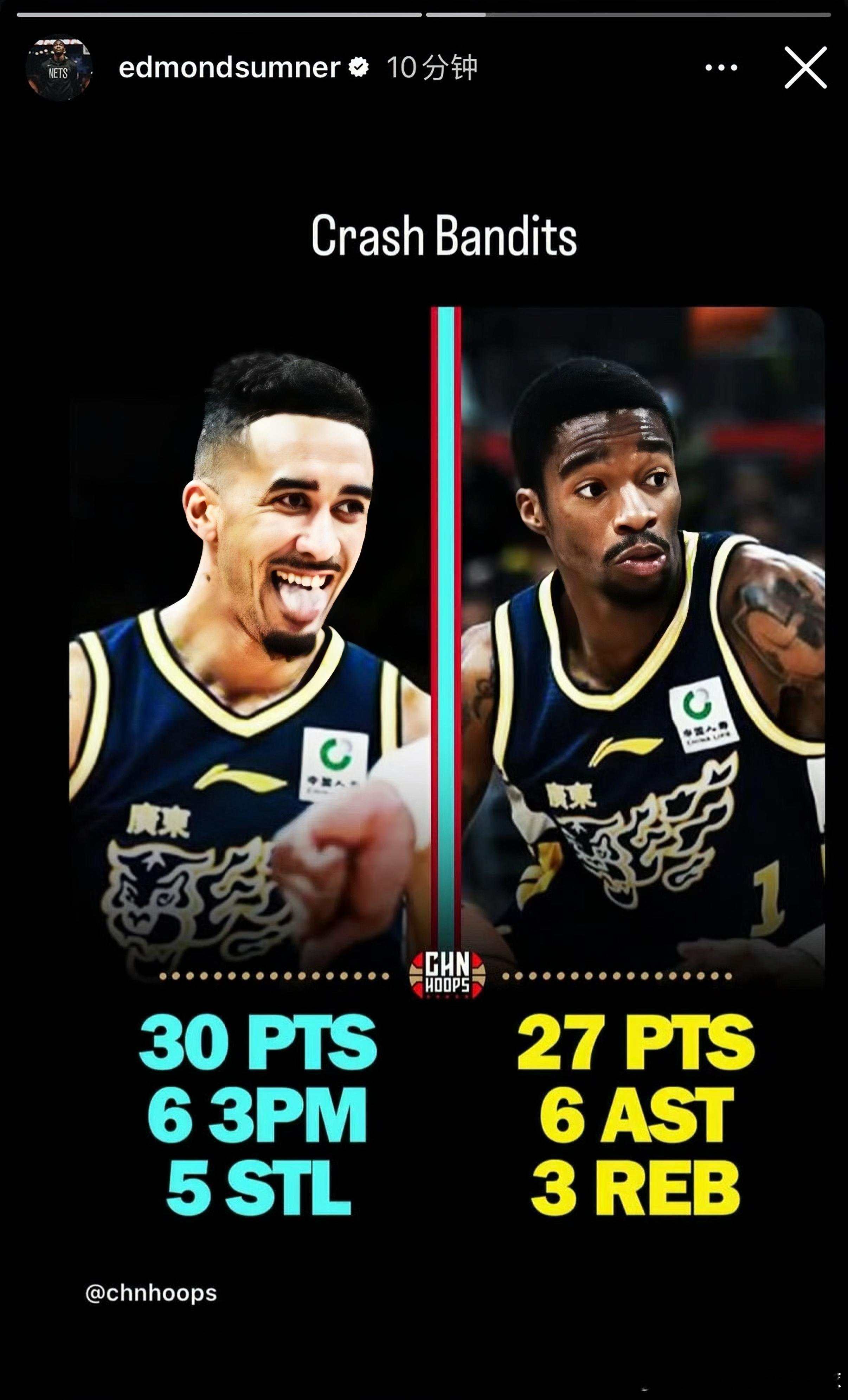 萨姆纳社媒更新动态：晒出和奎因合砍57分照片，鼓励广东宏远男篮全队争取保持连胜！