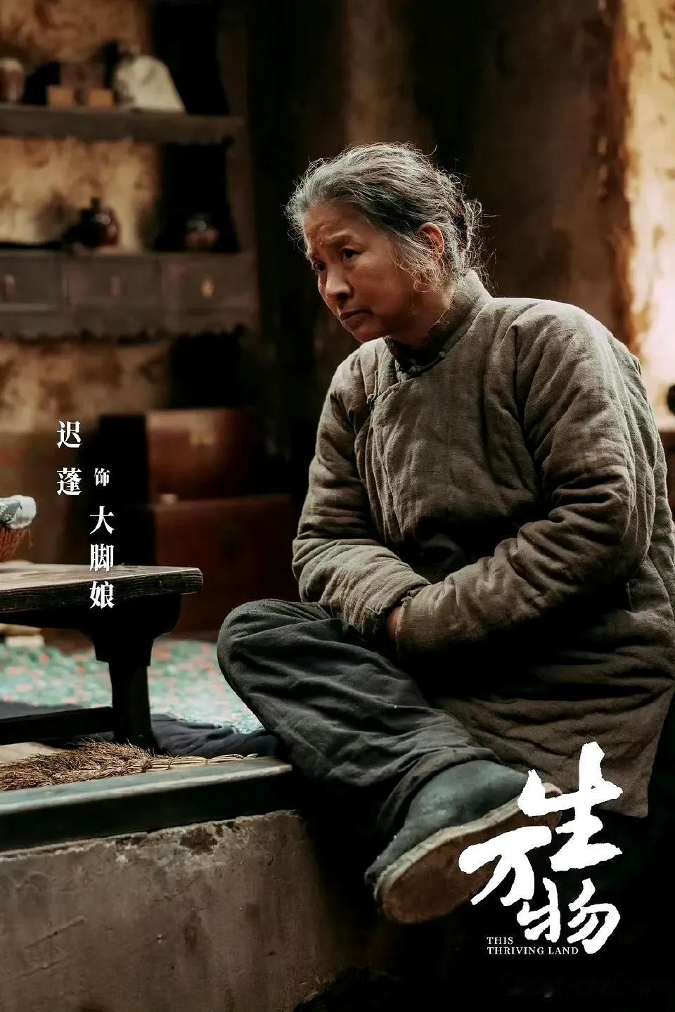 如果给《生万物》演员演技做个排名，排名第一的非他莫属！
热播剧《生万物》想必很多