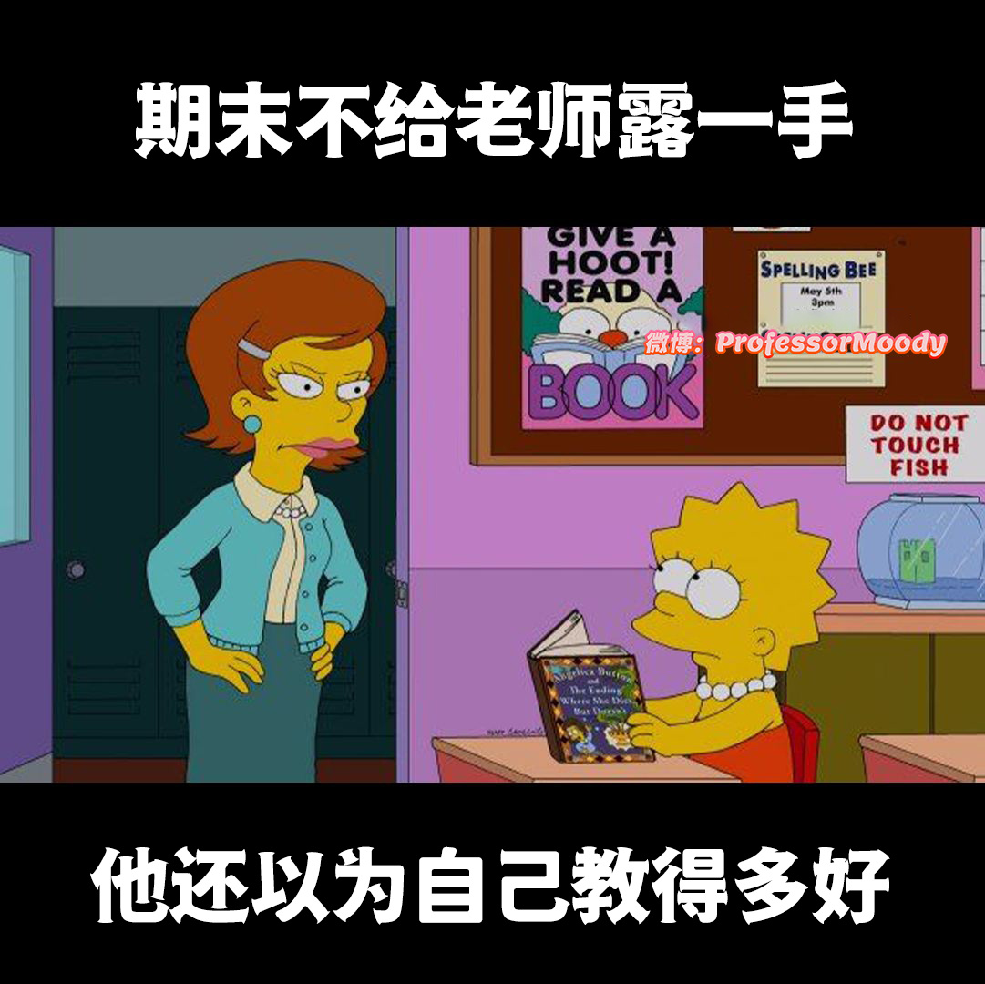 就是 