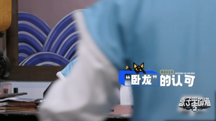 林更新徐志胜有卧龙必有凤雏林更新太适合综艺了，有意思，喜欢他 ​​​