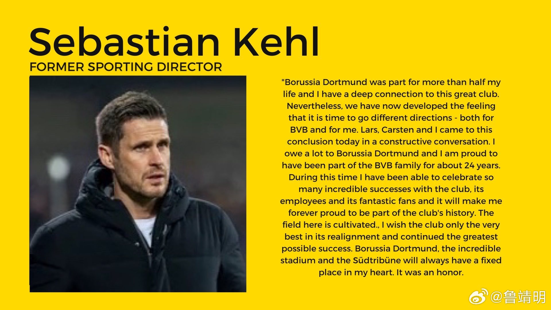 【高层发言】多特蒙德与凯尔分道扬镳，以下是多特管理层和凯尔通过俱乐部官网发表的声