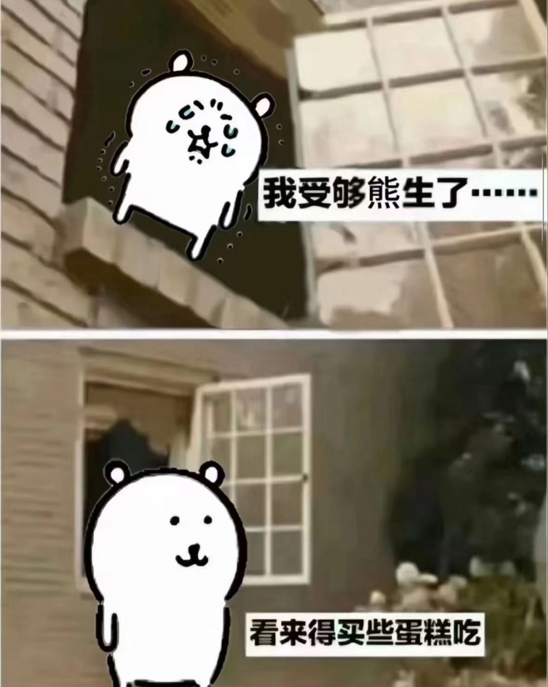 明明没有乱来 但是花钱的速度感觉像是在外养了10个男模 