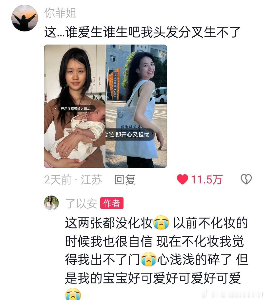 随机吓晕一个90后00后 ​​​
