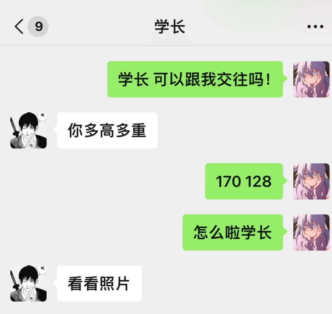 小时候看这集哭了一晚上。