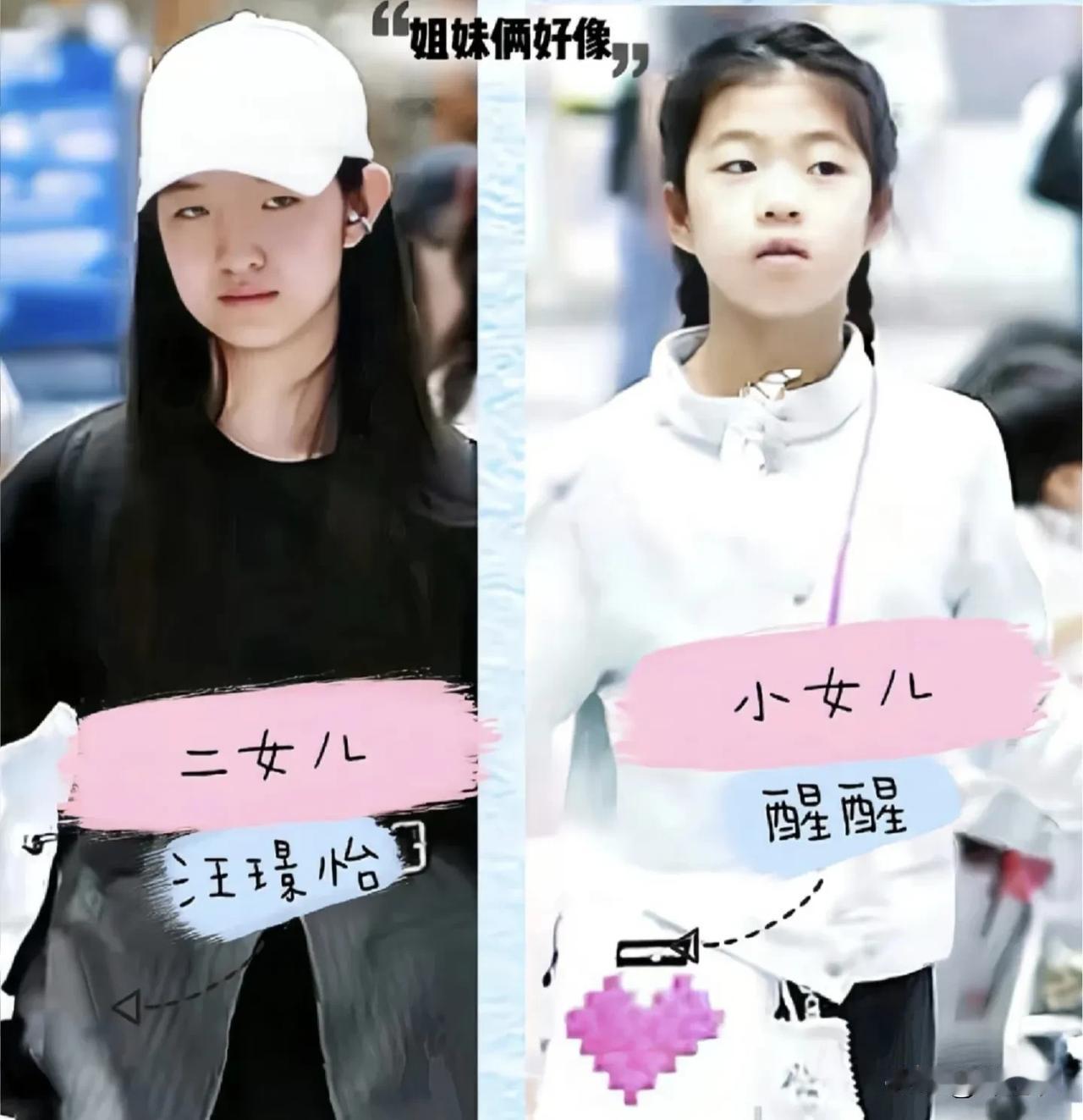 汪峰是怎么想的，让三个女儿陪他在机场营造父爱，而他的小女儿被人说颜值一般，没有继