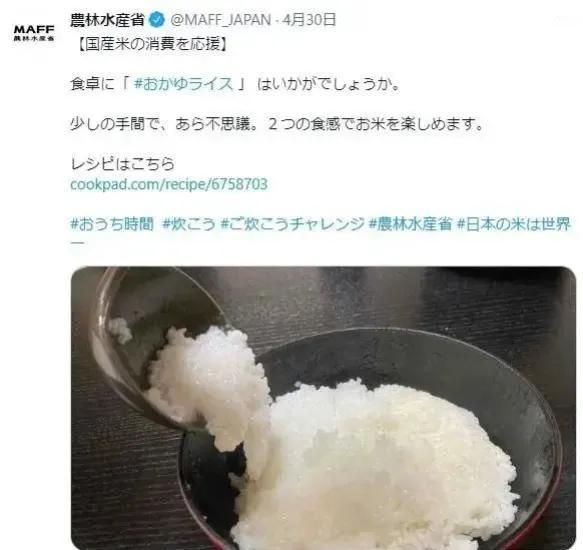 不敢相信，世界上有个盖饭叫白粥盖饭！
米粥盖米饭，把日本的奇葩怪异体现得淋漓尽致