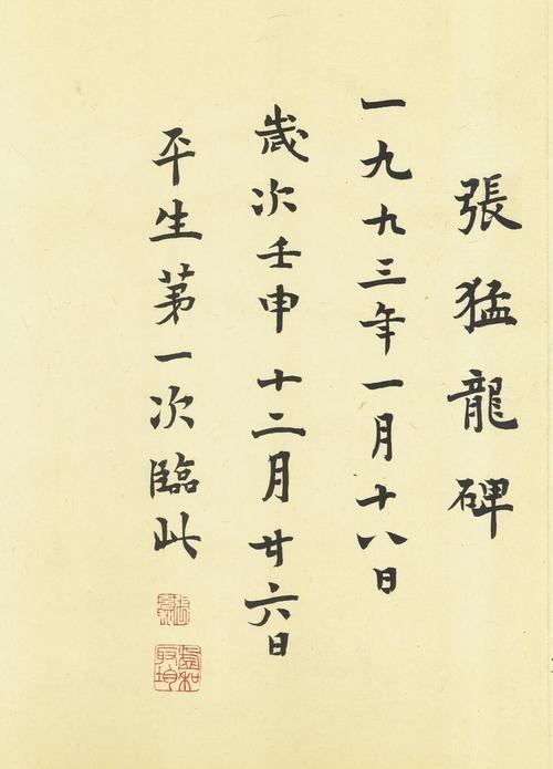 张充和：百岁才女的通透人生
 
她从不体检，喝隔夜茶，患癌不化疗，活到102岁。