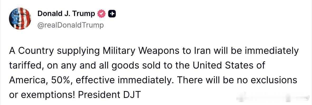 特朗普拿起关税大棒威胁说：任何向伊朗提供军事武器的国家，其所有销往美国的商品都将