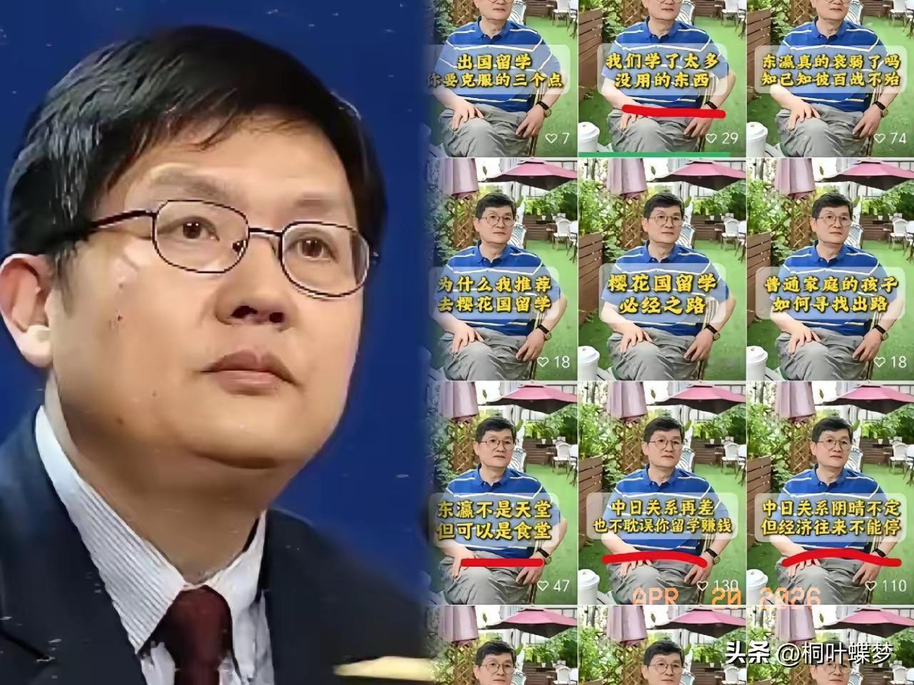 冯玮教授建议学生去日本，和国家“谨慎前往”的提醒放在一起看，确实让人困惑。

他