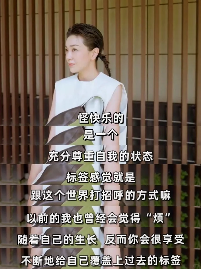 丢了自我的人，怎么会快乐呢❓