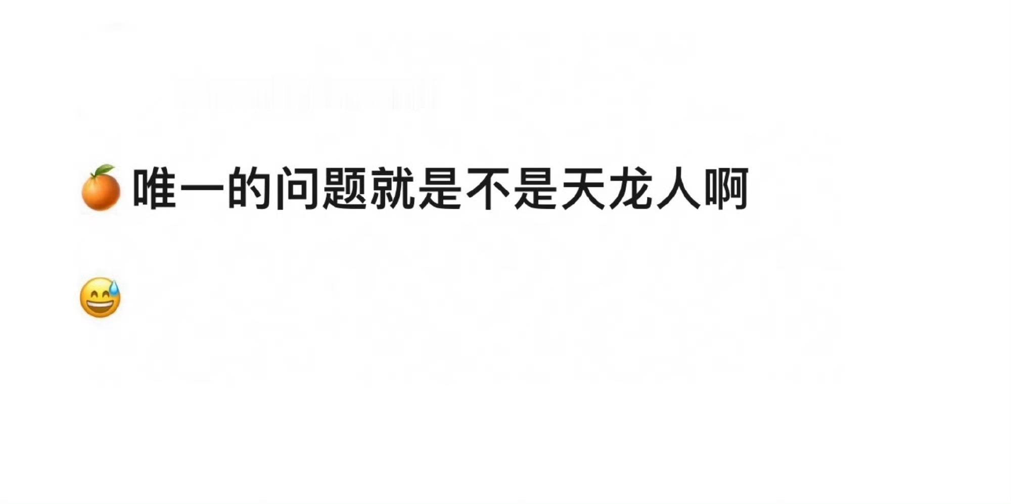 这就是为啥不让鞠婧祎演原主的原因吧此刻都恨不得她是zyk感觉王一栩会推她出来维稳