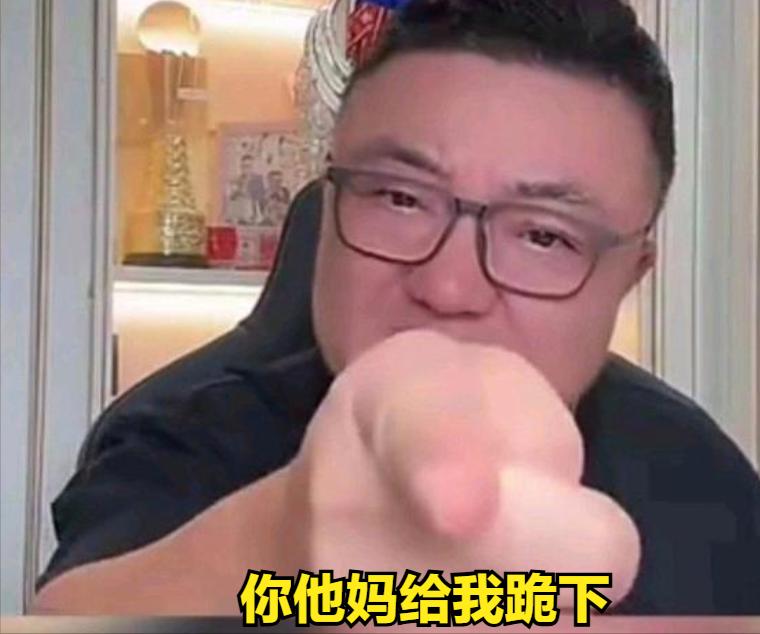 我以为足球小将已经是人才井喷了。
因为在董路天天数个小时的直播喷天喷地，近日更是