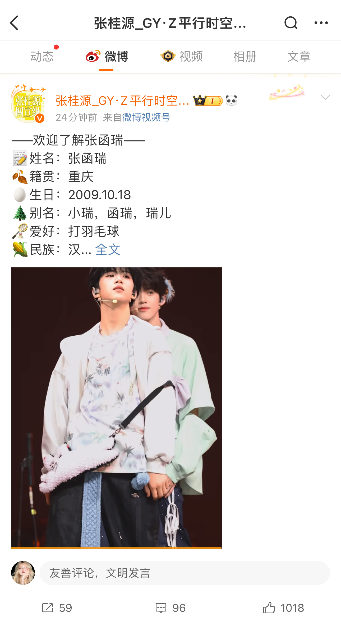 哎呦，这个赞数好巧呀 ​​​