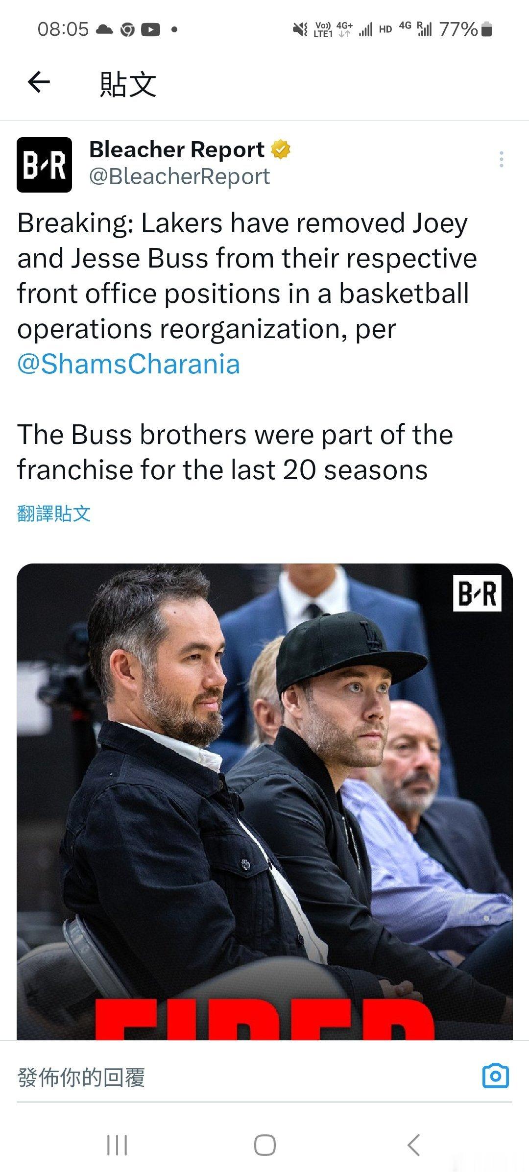 湖人新老闆撤了Buss兄弟在湖人管理層的職務。 